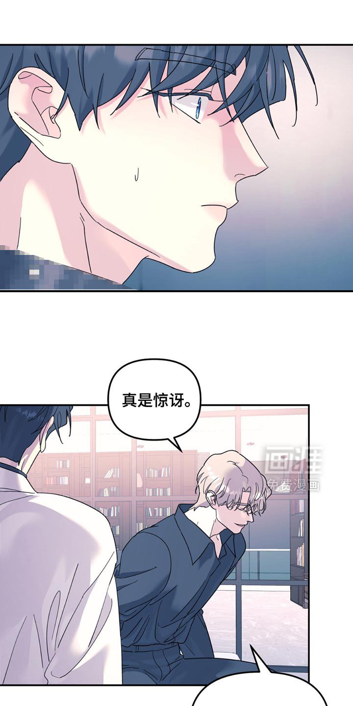 第111章：【第二季】我答应你