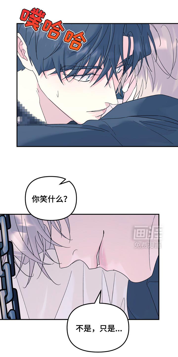 第112章：【第二季】心情好到无语