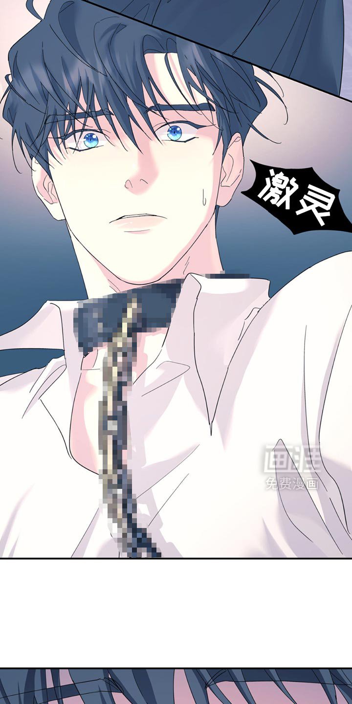 第112章：【第二季】心情好到无语