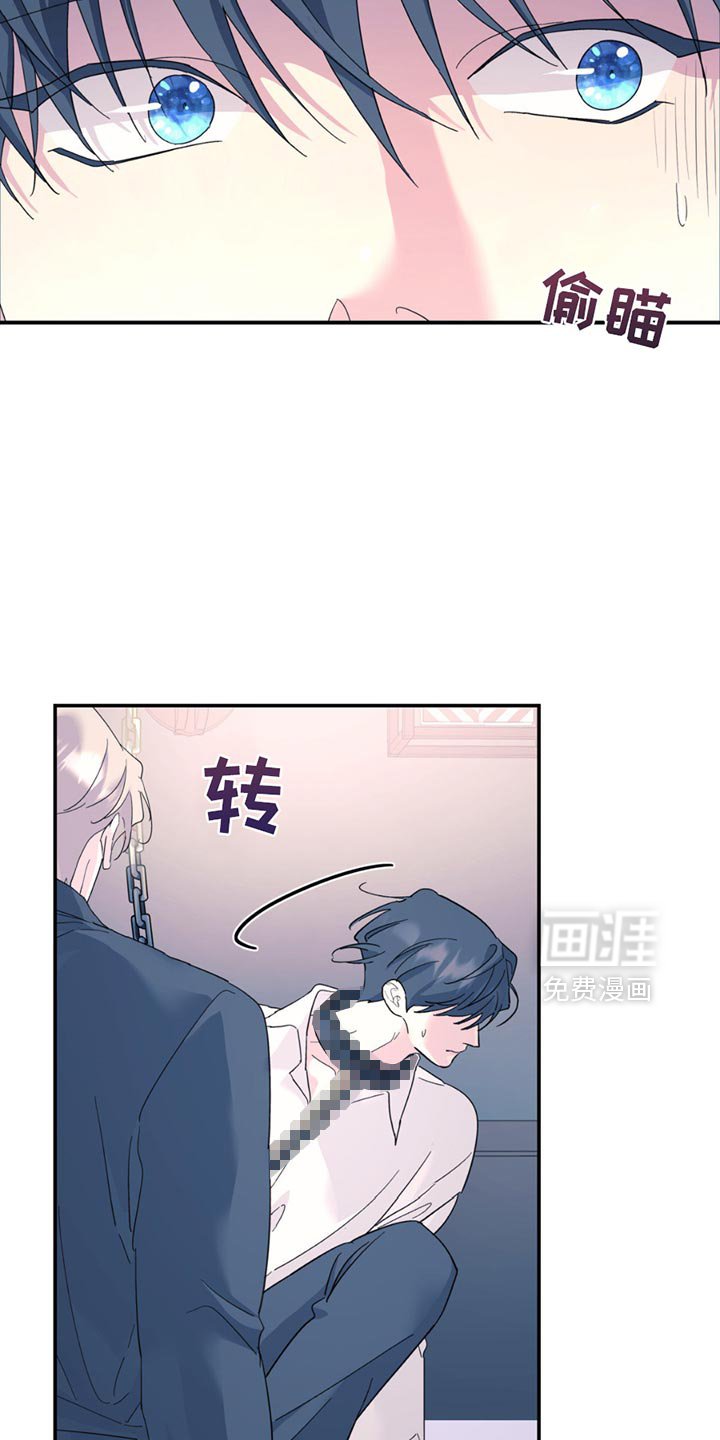 第112章：【第二季】心情好到无语