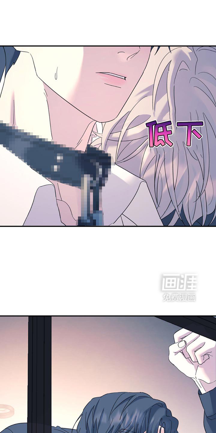 第112章：【第二季】心情好到无语