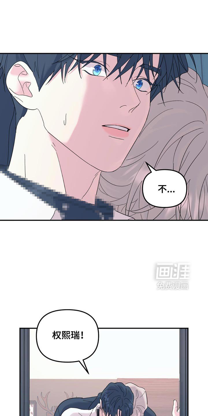第113章：【第二季】现在才刚开始