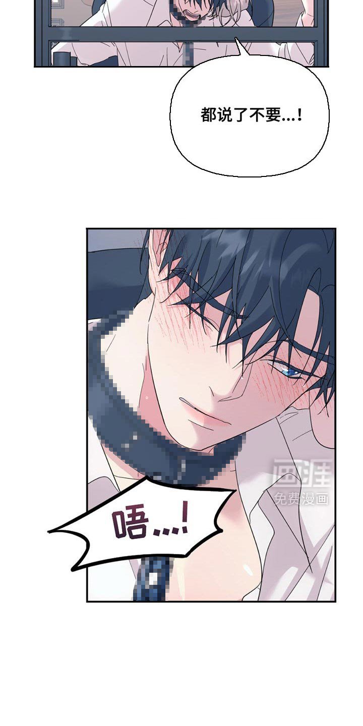 第113章：【第二季】现在才刚开始