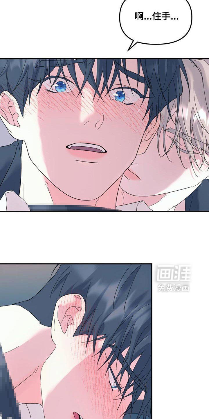 第113章：【第二季】现在才刚开始
