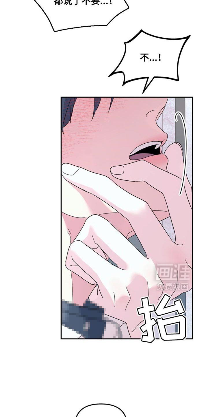 第113章：【第二季】现在才刚开始