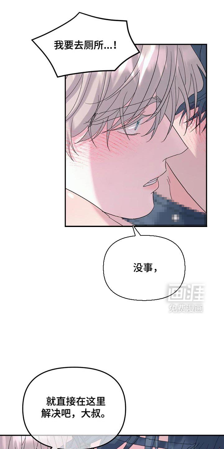 第113章：【第二季】现在才刚开始