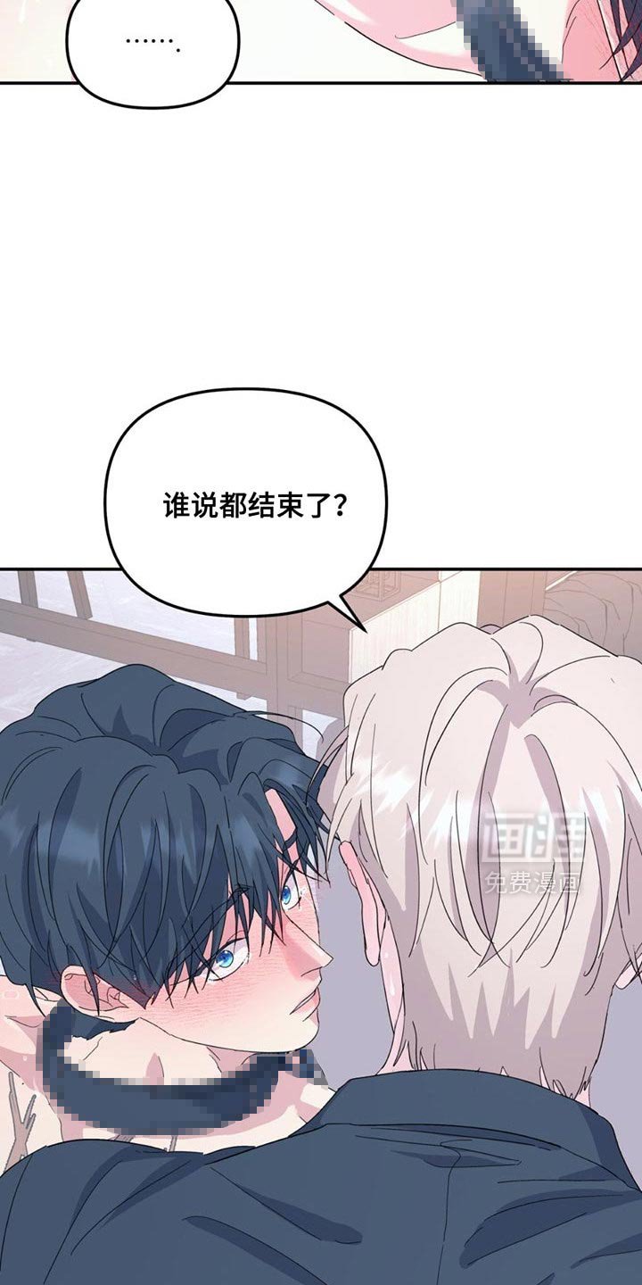 第113章：【第二季】现在才刚开始