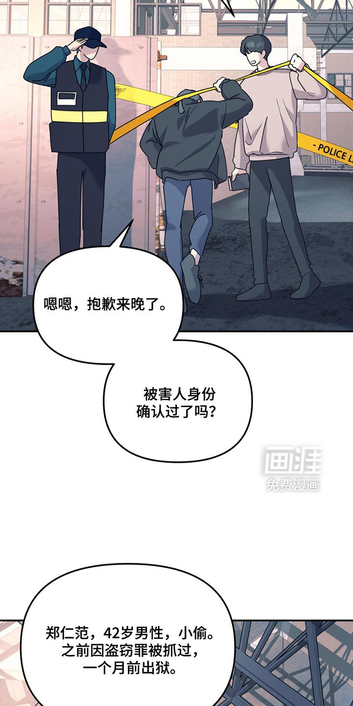 第114章：【第二季】他失踪了