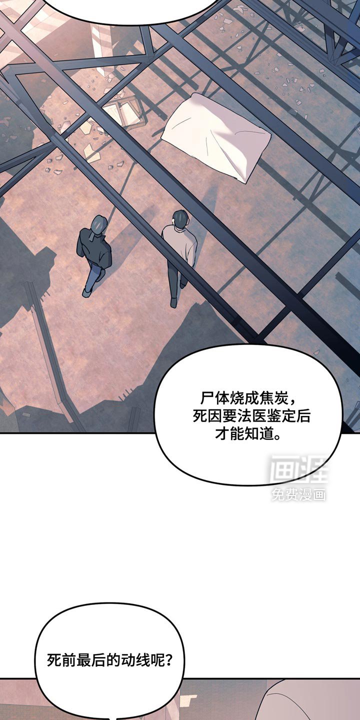 第114章：【第二季】他失踪了