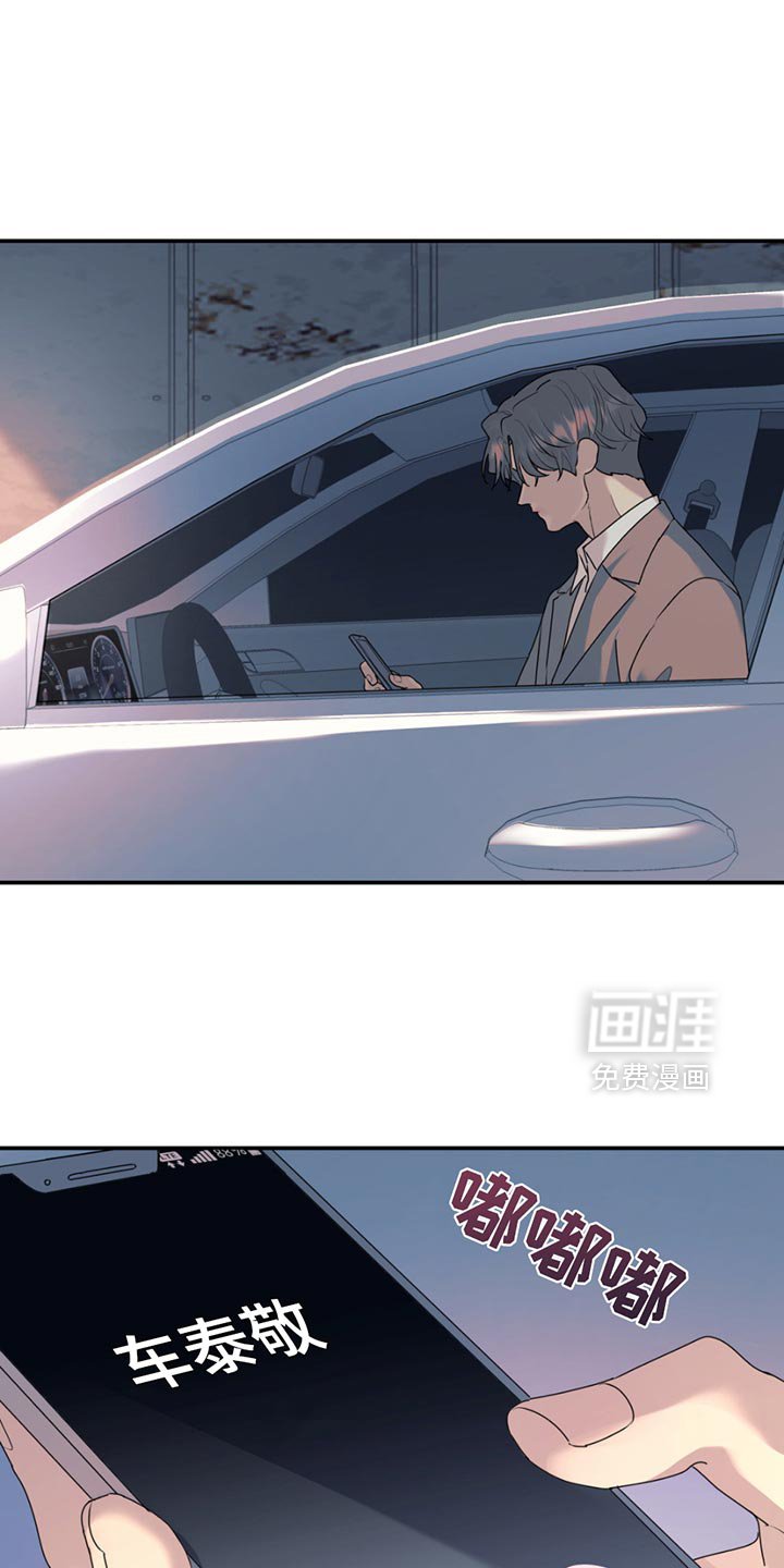 第114章：【第二季】他失踪了