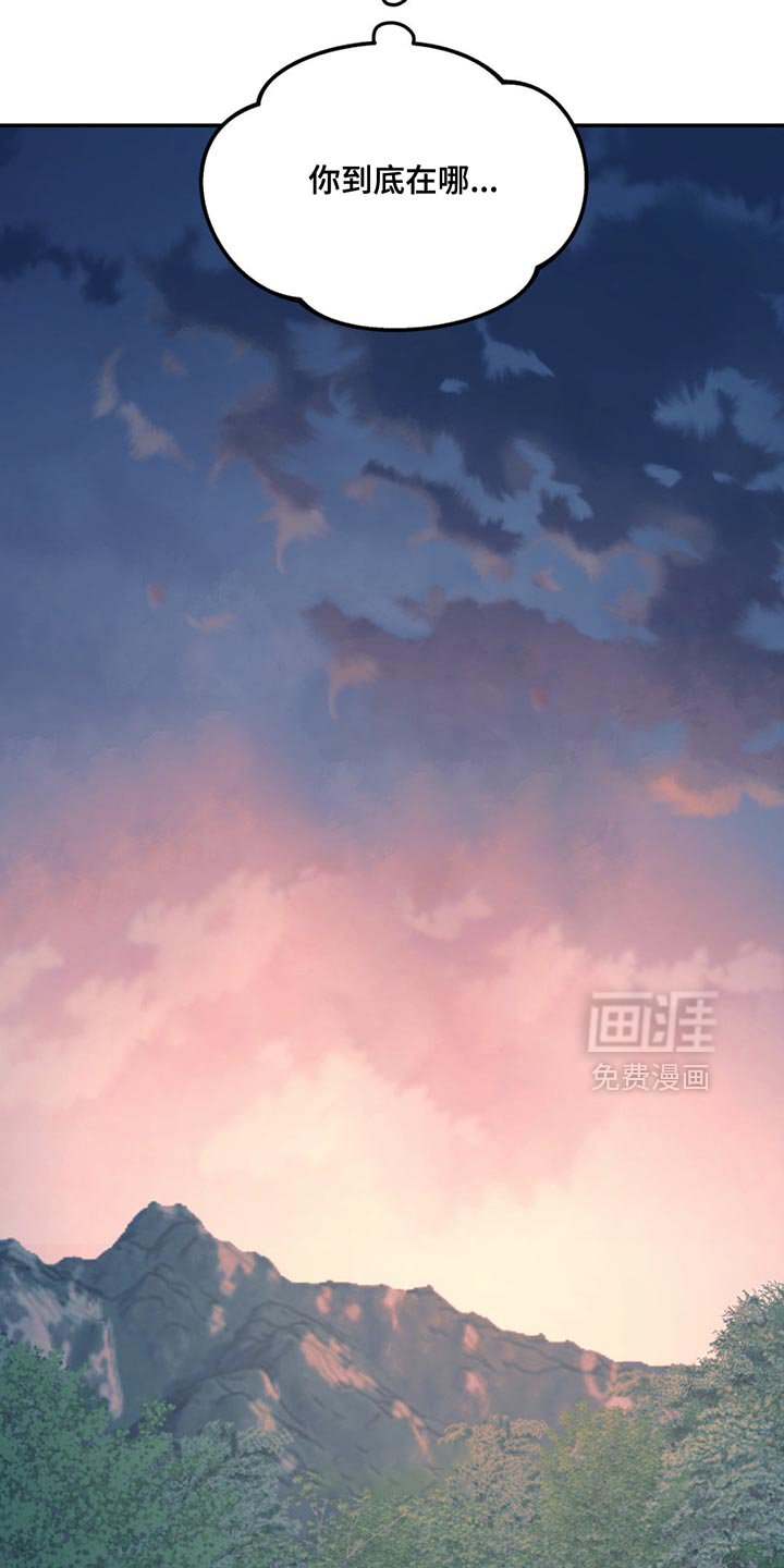 第114章：【第二季】他失踪了