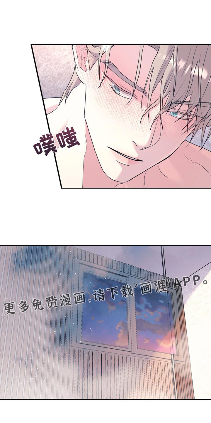 第114章：【第二季】他失踪了