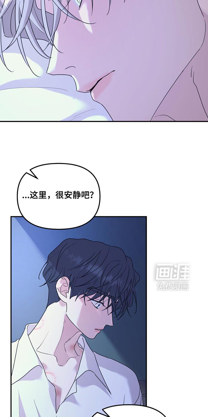 第115章：【第二季】另一个世界