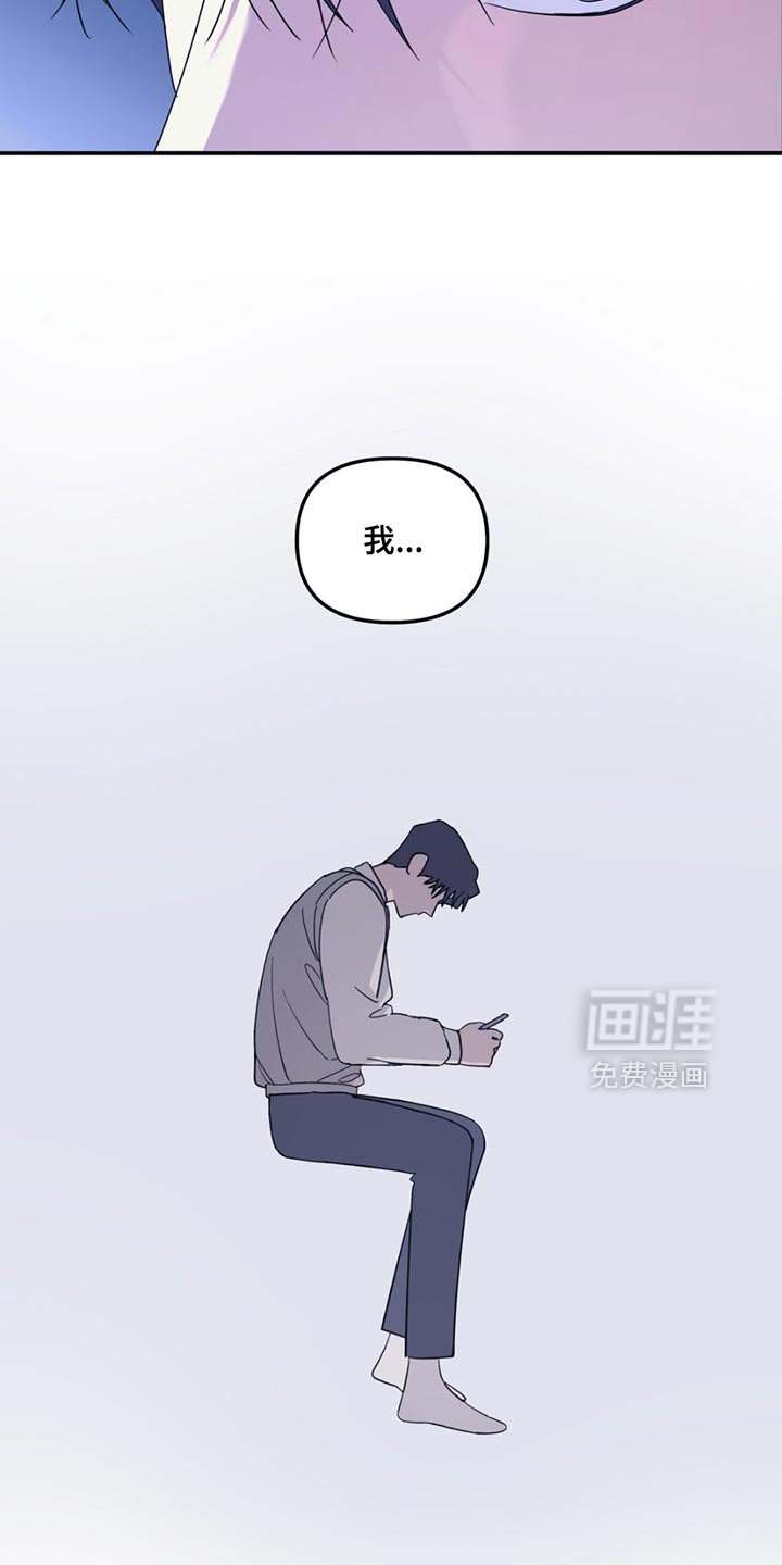 第115章：【第二季】另一个世界