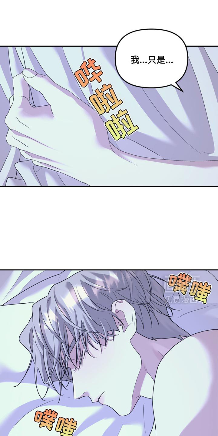 第115章：【第二季】另一个世界