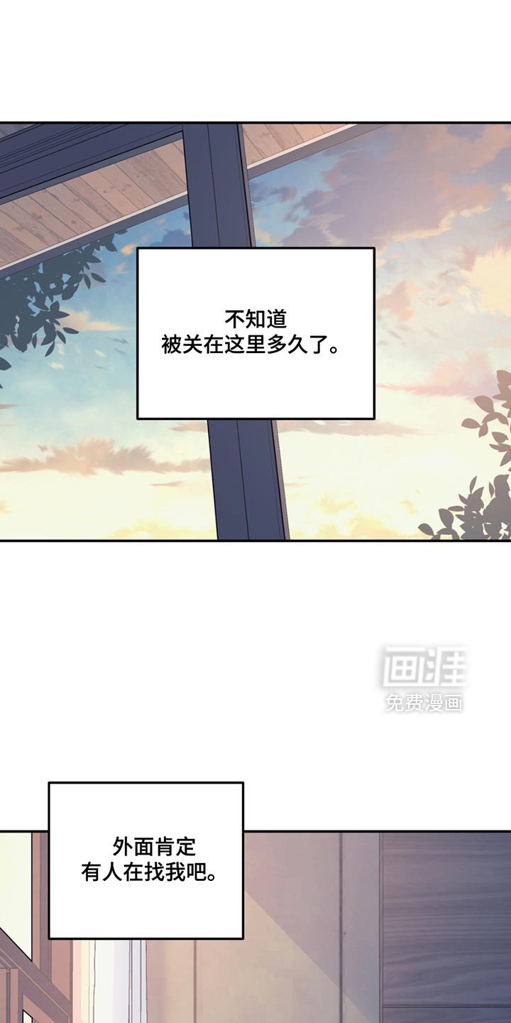 第116章：【第二季】平淡地生活
