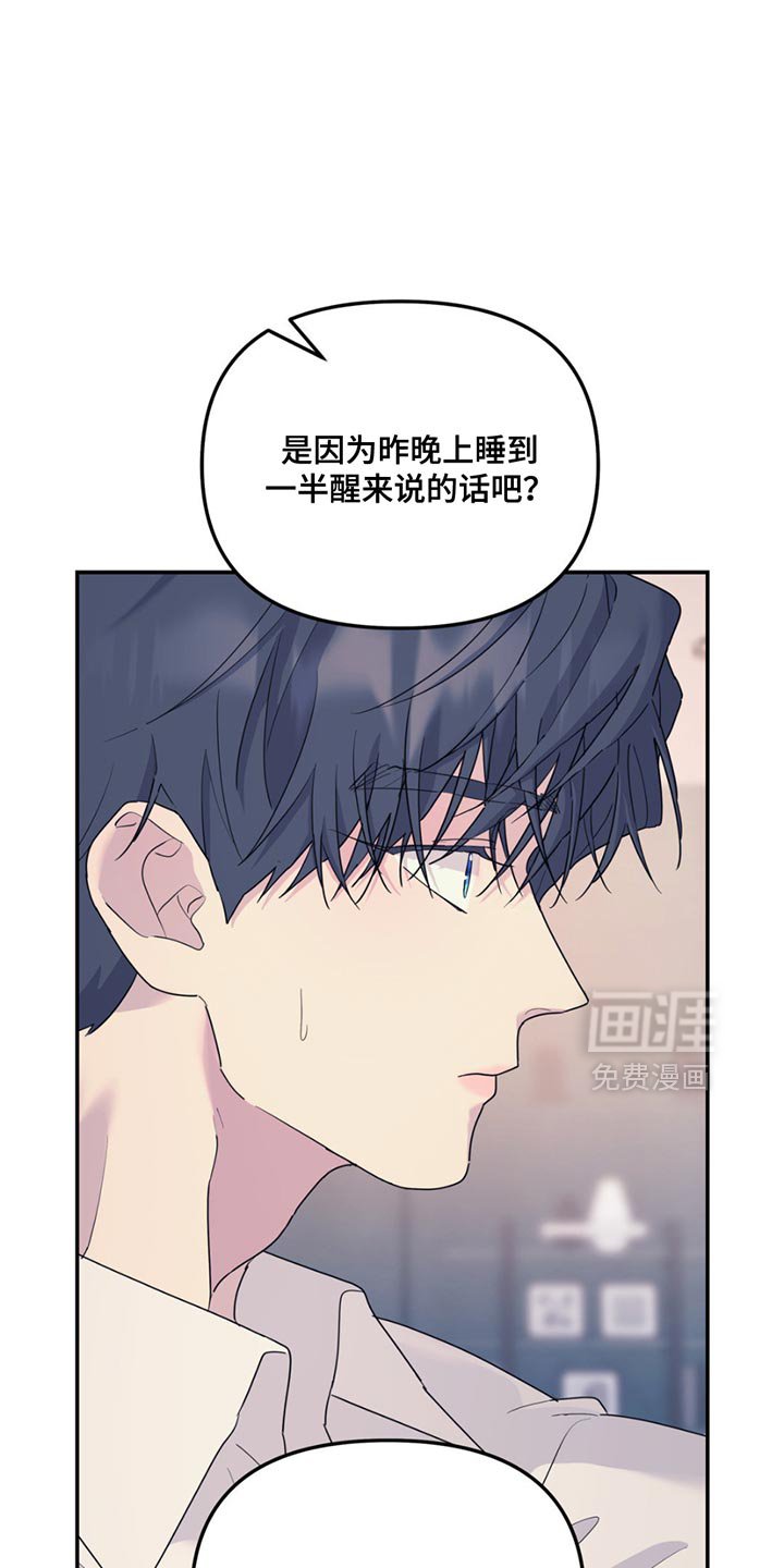 第116章：【第二季】平淡地生活