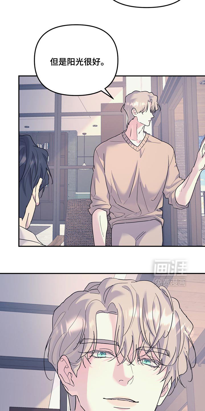 第117章：【第二季】去散步