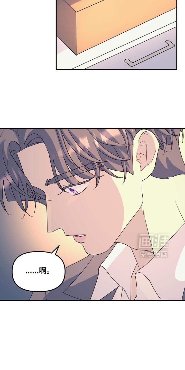 第117章：【第二季】去散步