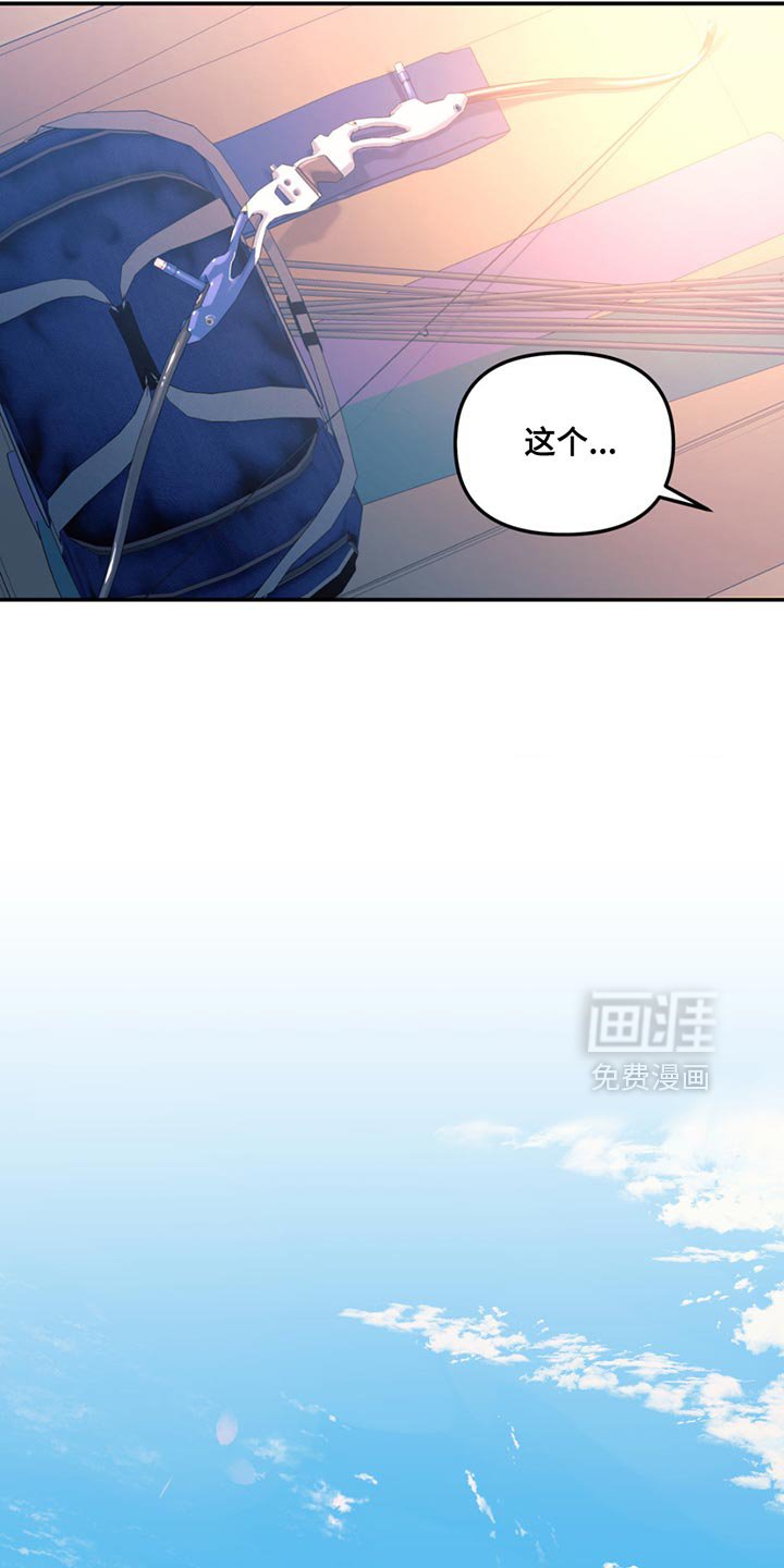 第117章：【第二季】去散步