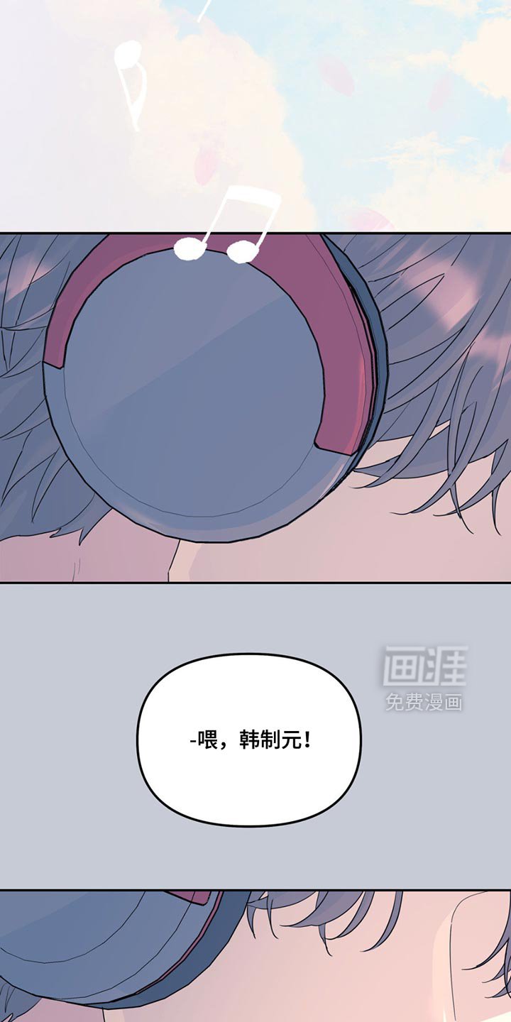 第117章：【第二季】去散步