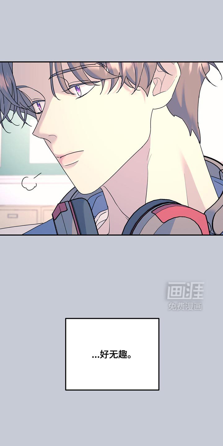 第118章：【第二季】有些意外