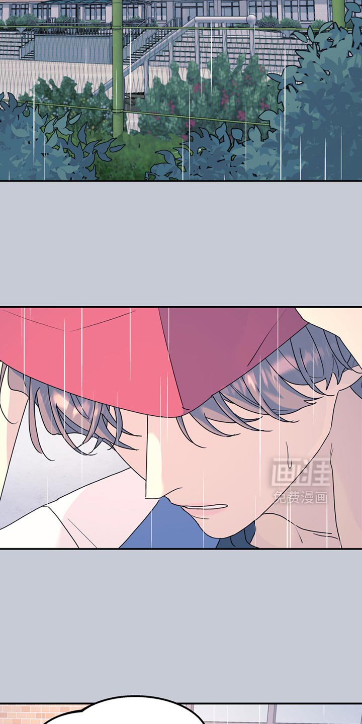 第118章：【第二季】有些意外
