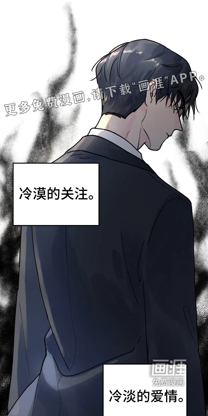 第12章：原因
