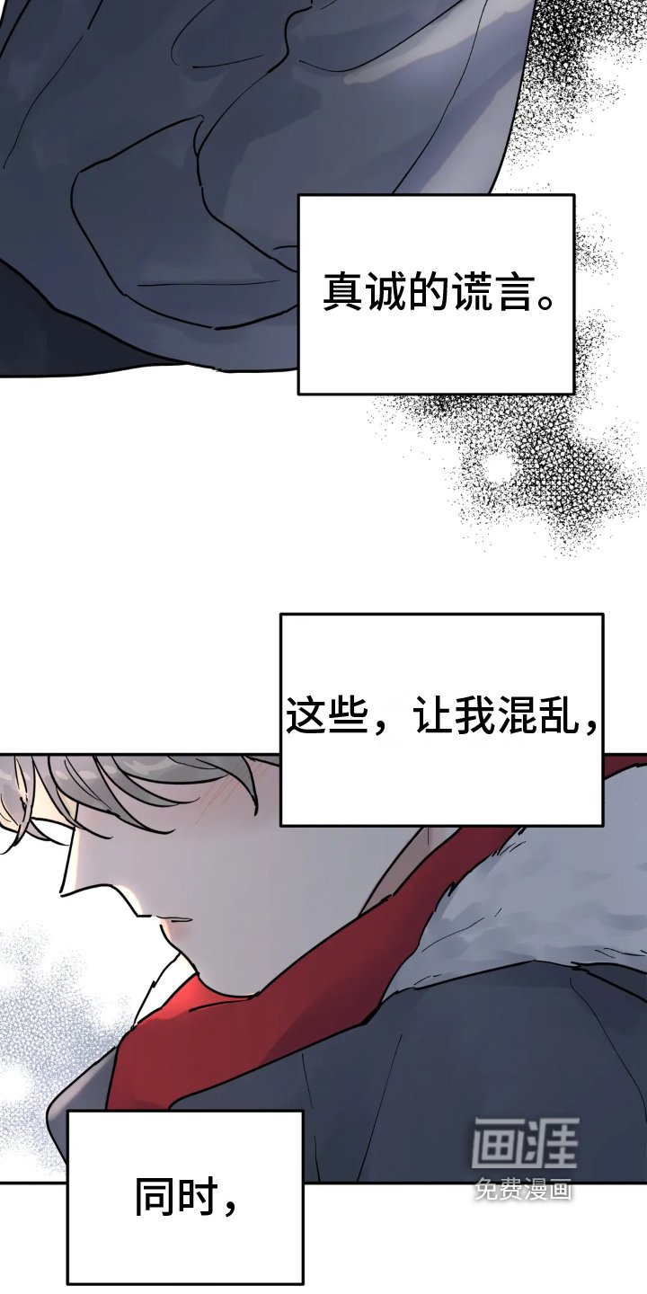 第12章：原因