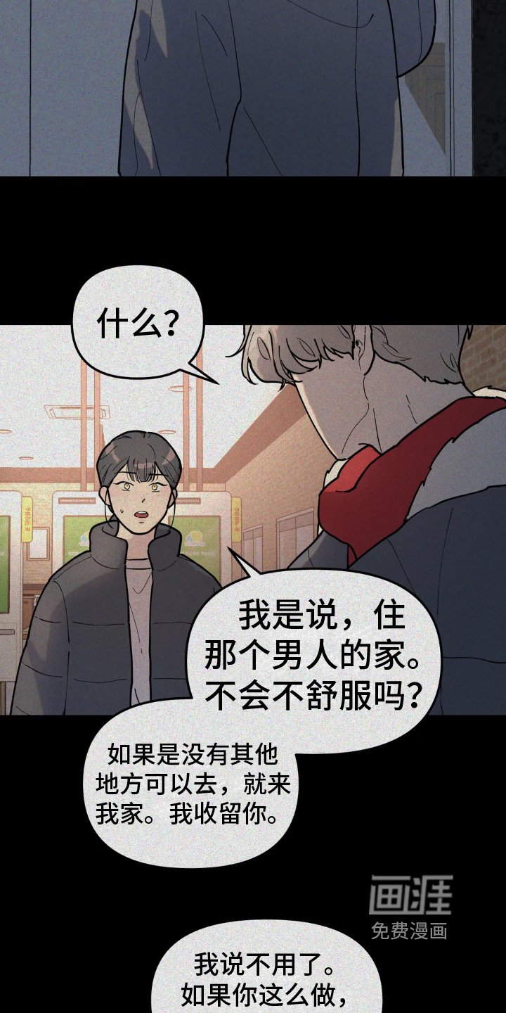 第12章：原因
