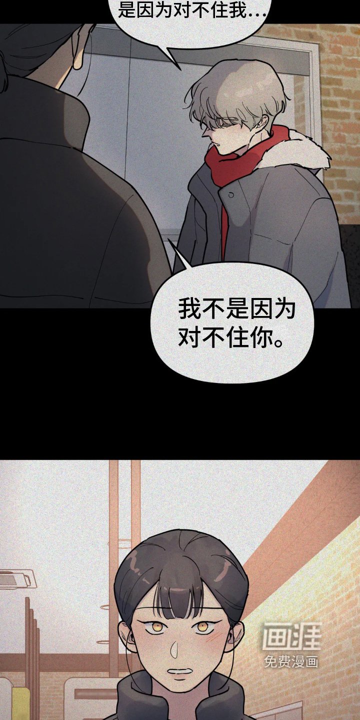 第12章：原因