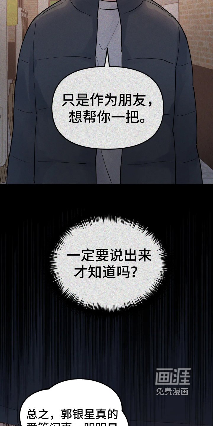 第12章：原因