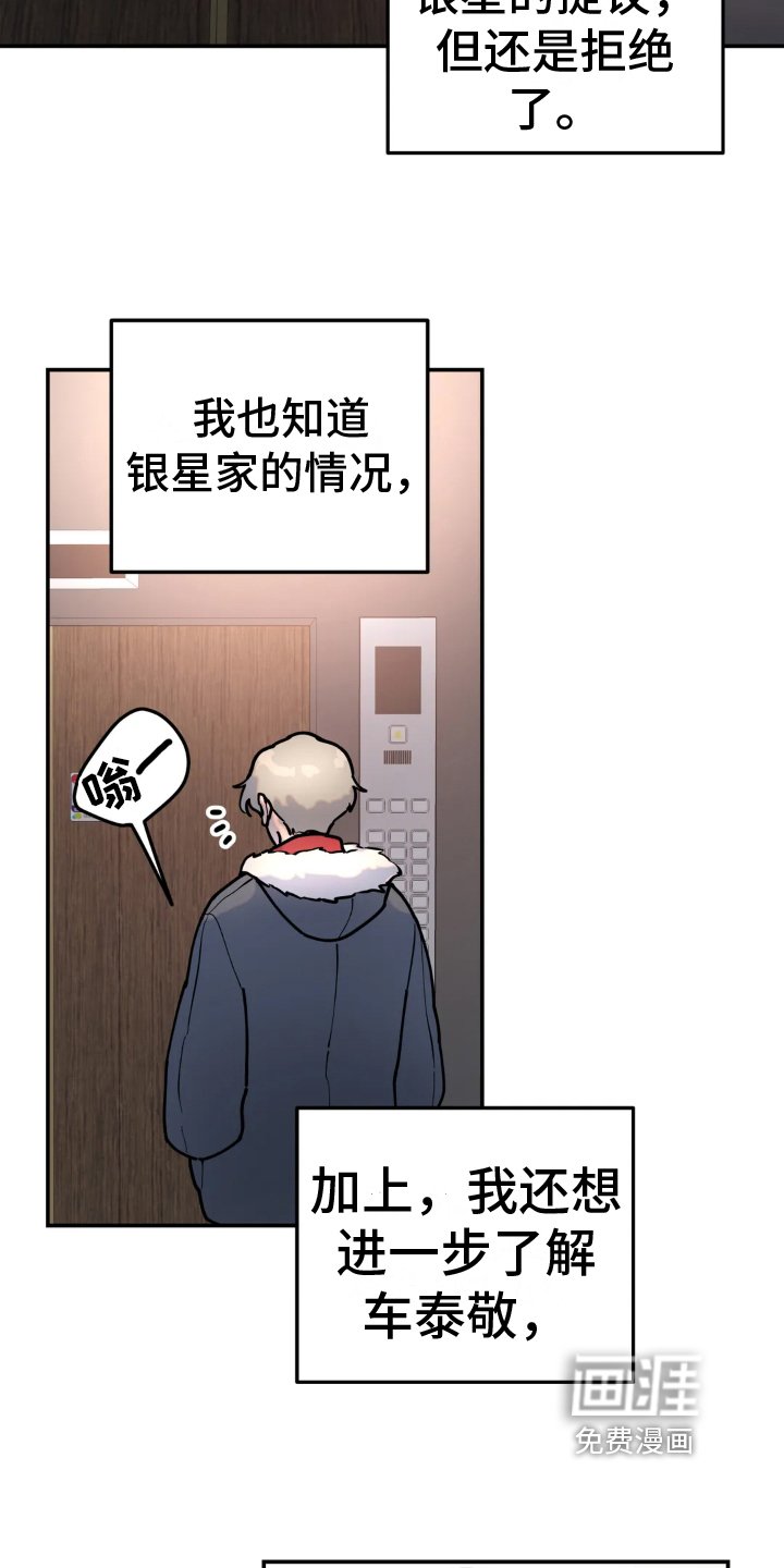 第12章：原因
