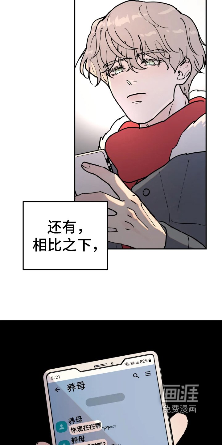 第12章：原因