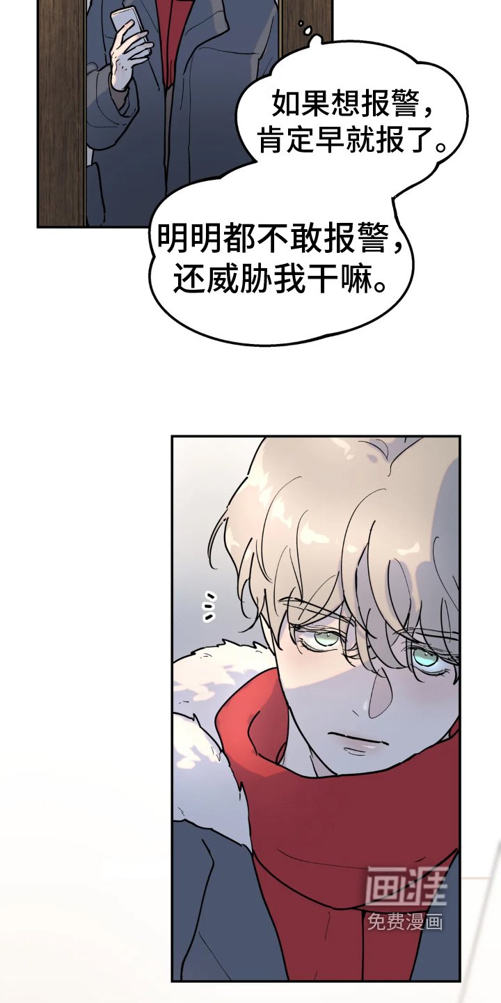 第12章：原因