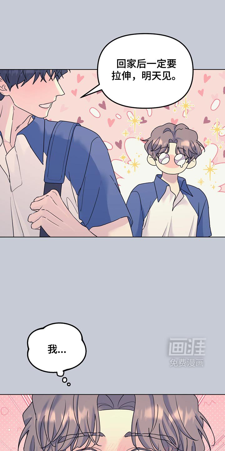 第120章：【第二季】幸福的生活