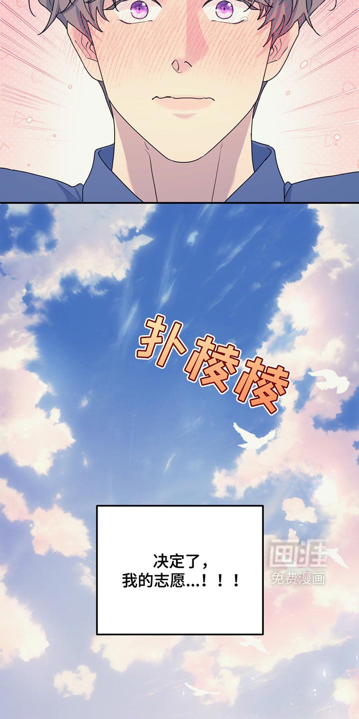 第120章：【第二季】幸福的生活