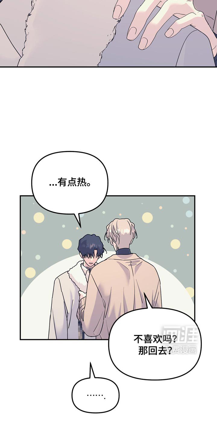 第120章：【第二季】幸福的生活