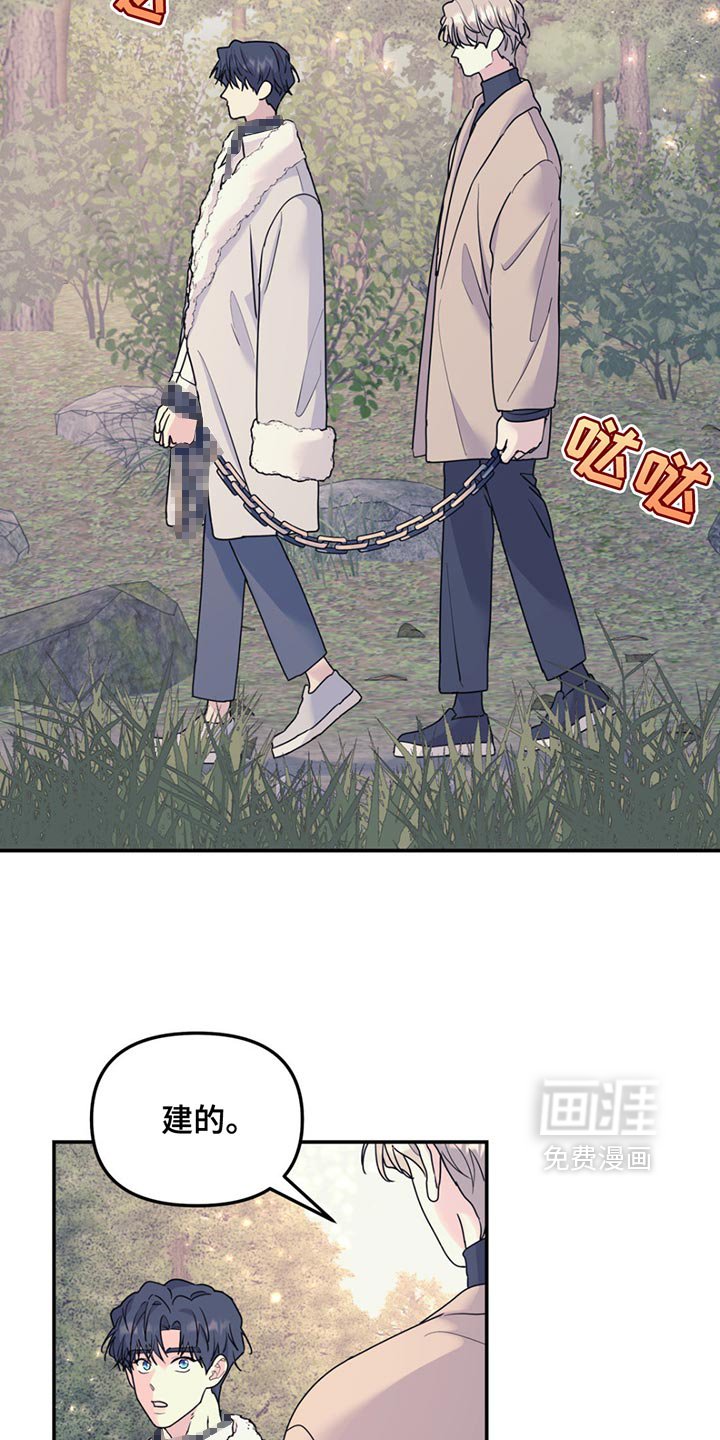 第120章：【第二季】幸福的生活