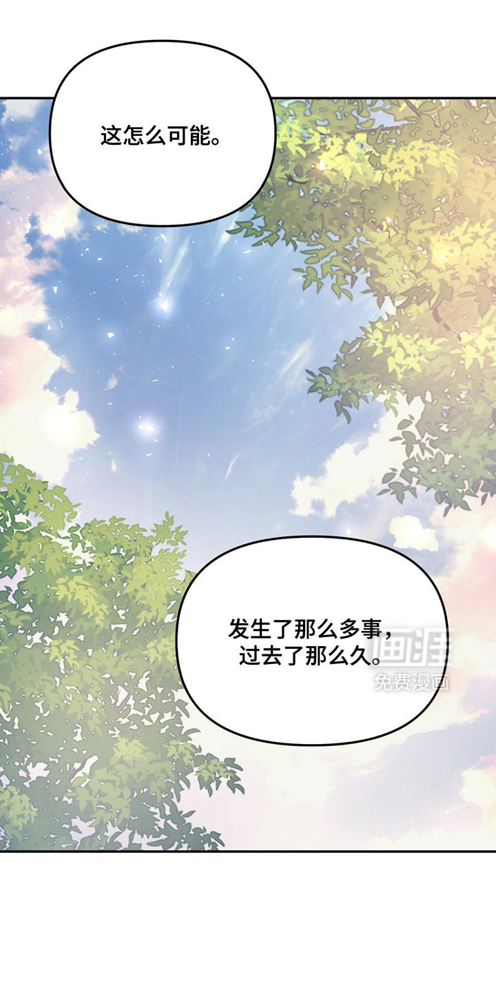 第122章：【第二季】还是和以前一样