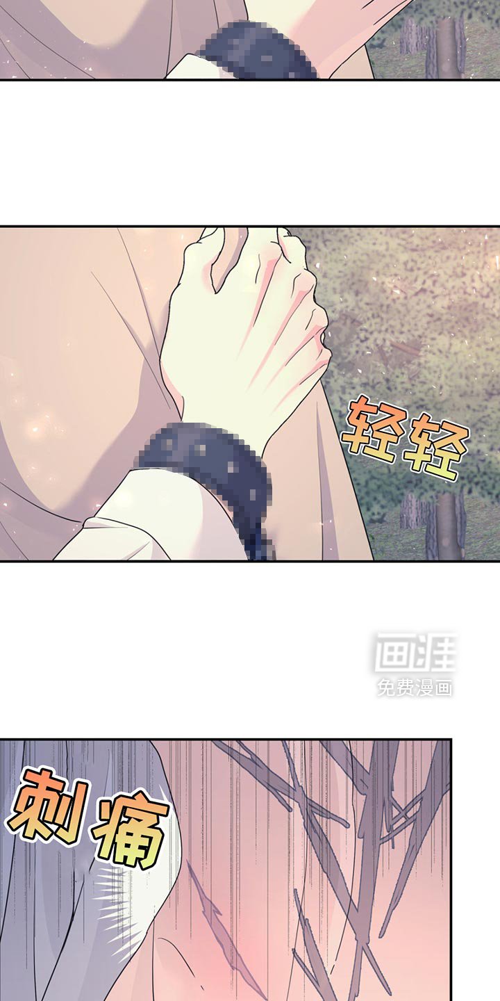 第122章：【第二季】还是和以前一样