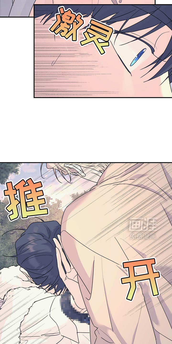 第122章：【第二季】还是和以前一样