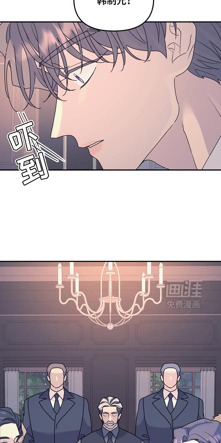 第122章：【第二季】还是和以前一样