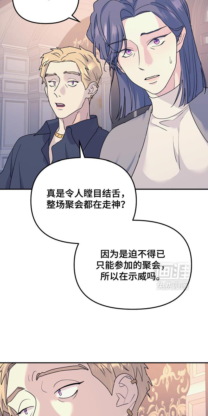 第122章：【第二季】还是和以前一样