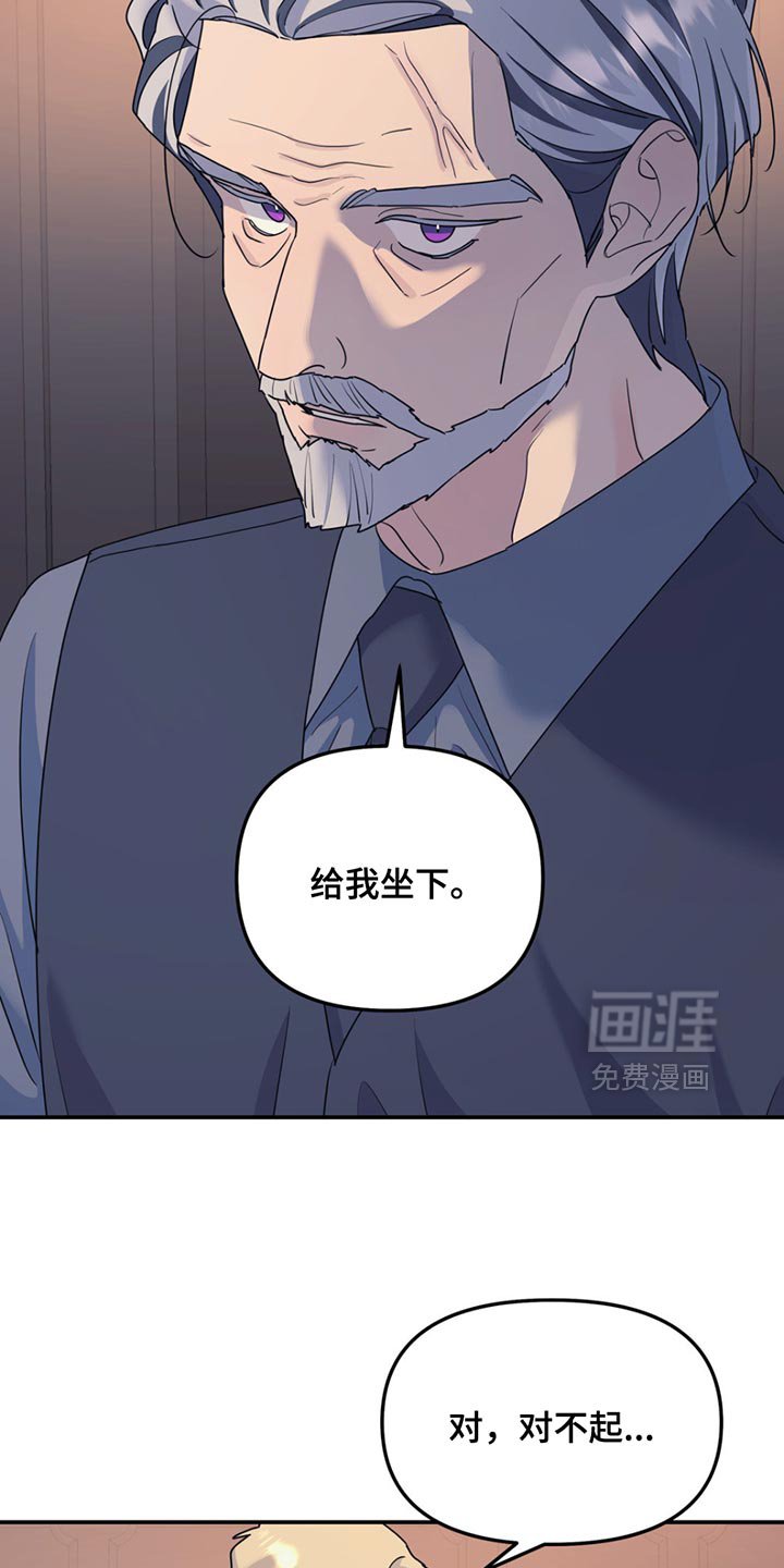 第123章：【第二季】我们得相信他