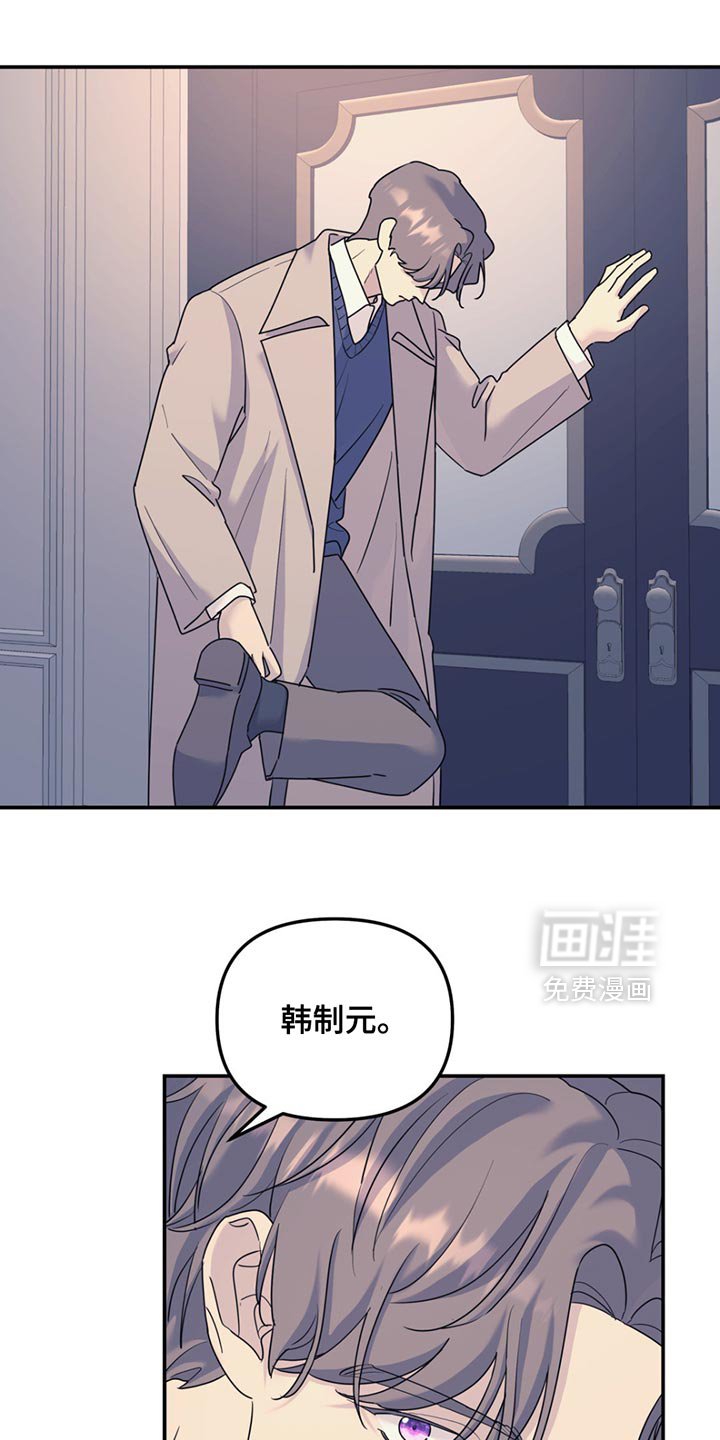 第123章：【第二季】我们得相信他