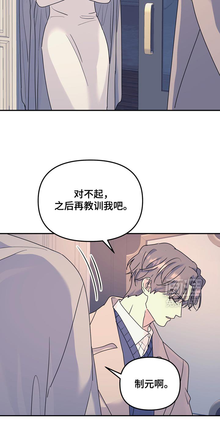 第123章：【第二季】我们得相信他