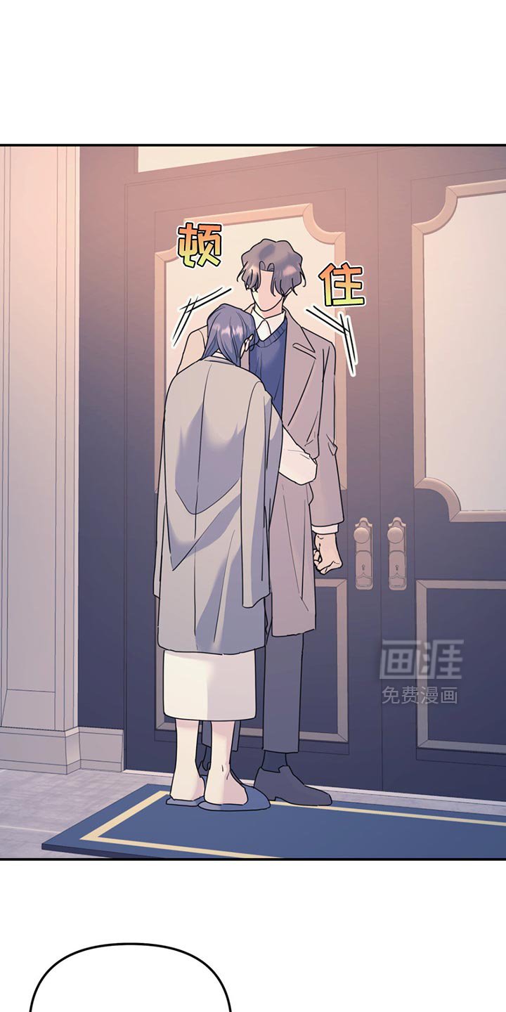 第123章：【第二季】我们得相信他