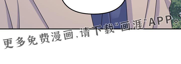 第123章：【第二季】我们得相信他