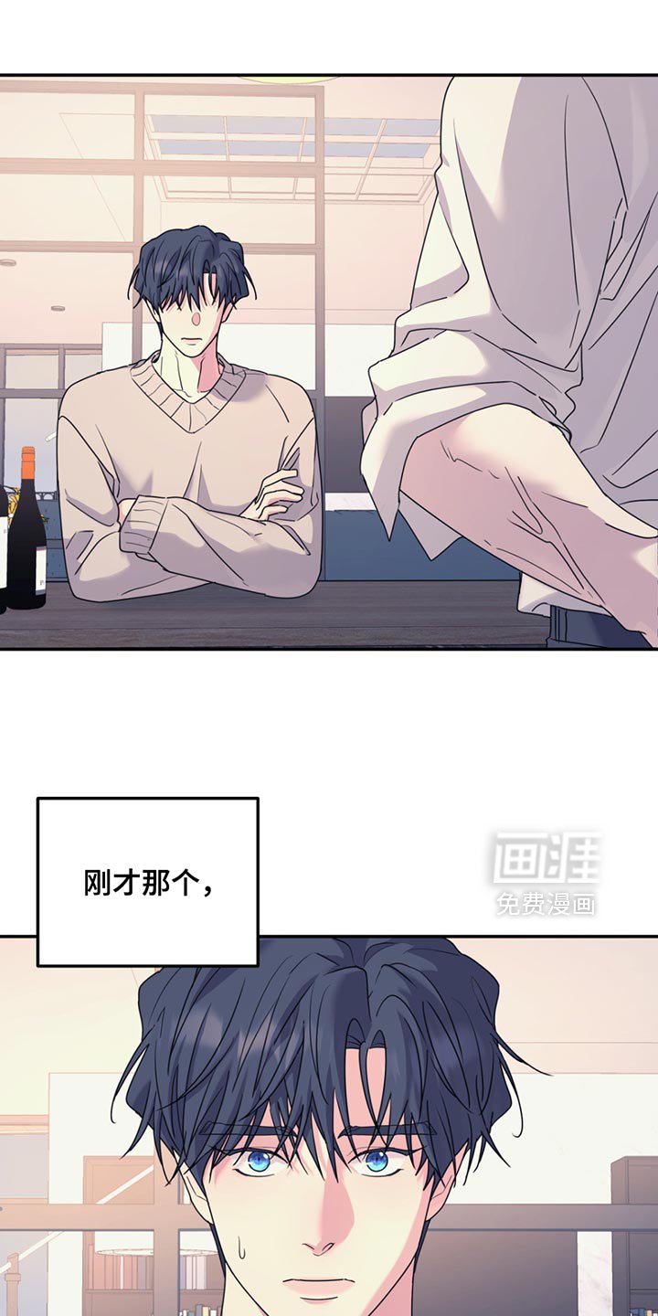 第124章：【第二季】我也来帮你